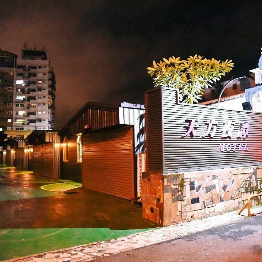 Tian Fang Ye Tan Hotel Yilan Buitenkant foto